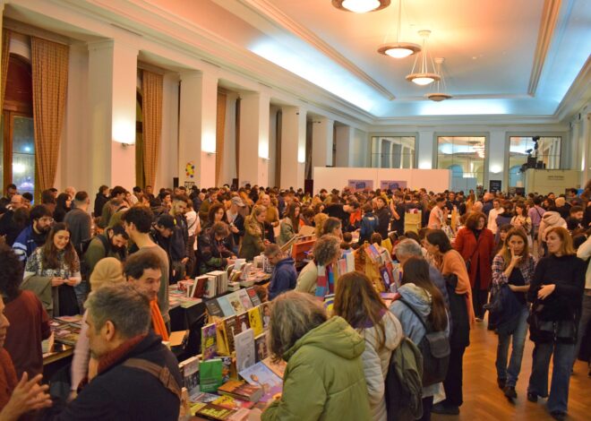Mar del Plata: cuarta edición de la Feria Invierno, al calor de los libros y la cultura gráfica Mar del Plata: cuarta edición de la Feria Invierno, al calor de los libros y la cultura gráfica