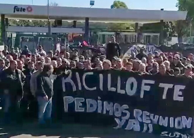 El caso FATE: el gremio le pide apoyo a Kicillof, pero la provincia toma distancia y la empresa dice que “el cierre es definitivo” El caso FATE: el gremio le pide apoyo a Kicillof, pero la provincia toma distancia y la empresa dice que “el cierre es definitivo”